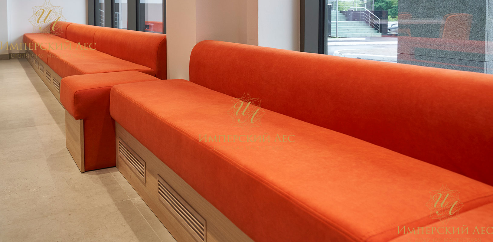 Диван для клиентской зоны IW Orange