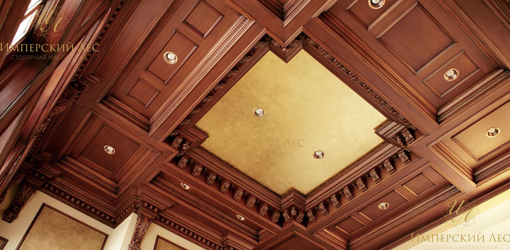 Деревянный кессонный потолок  IW european oak