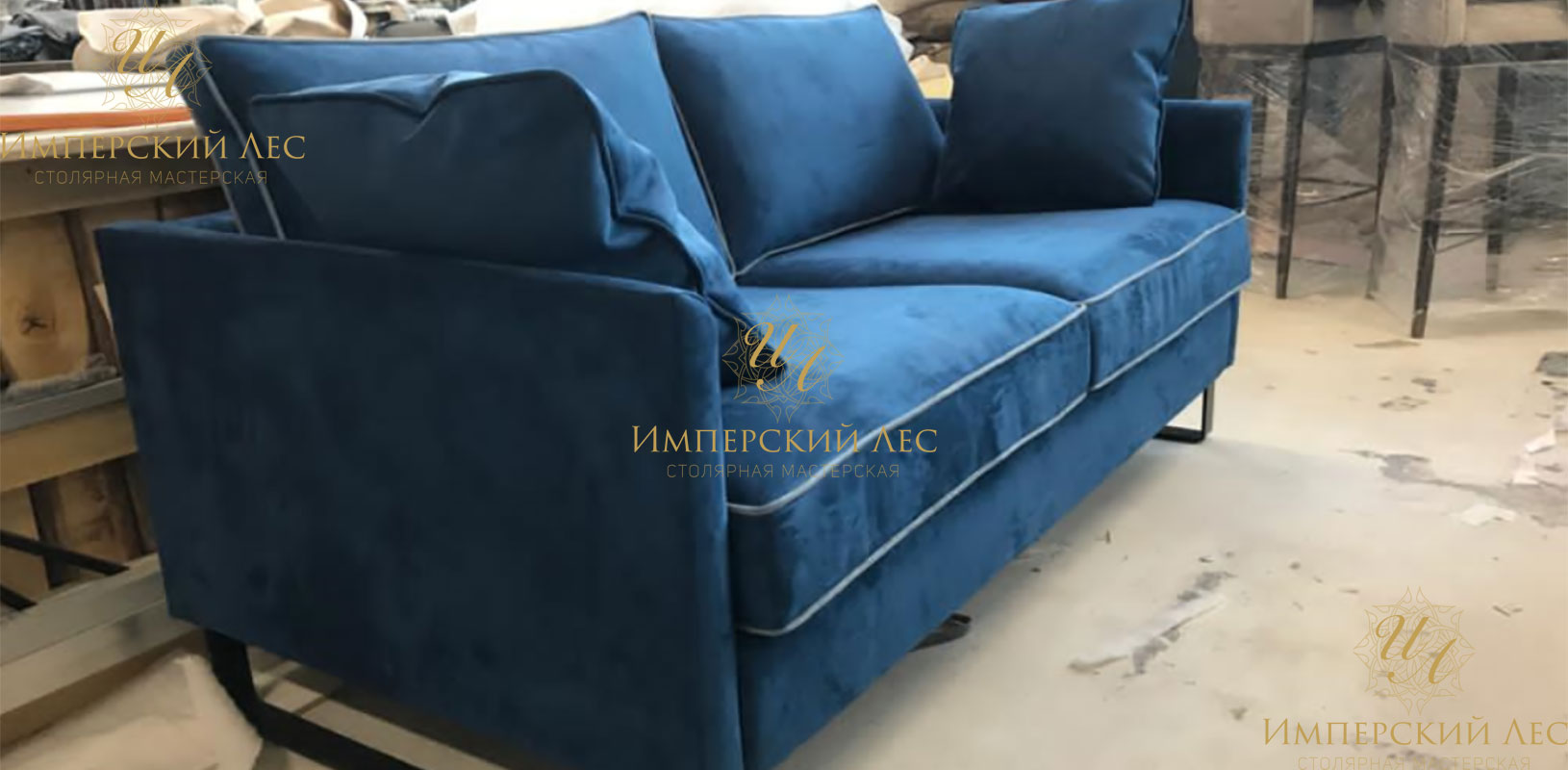 Диван двухместный синий для Loft интерьера