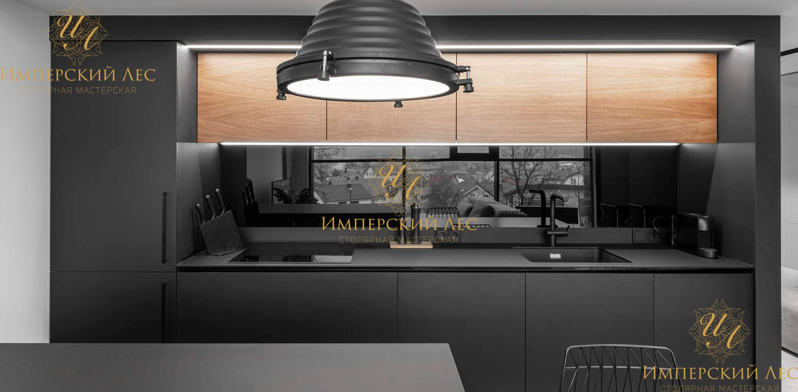 Кухня IW-Dark Loft Кухня IW-Dark Loft