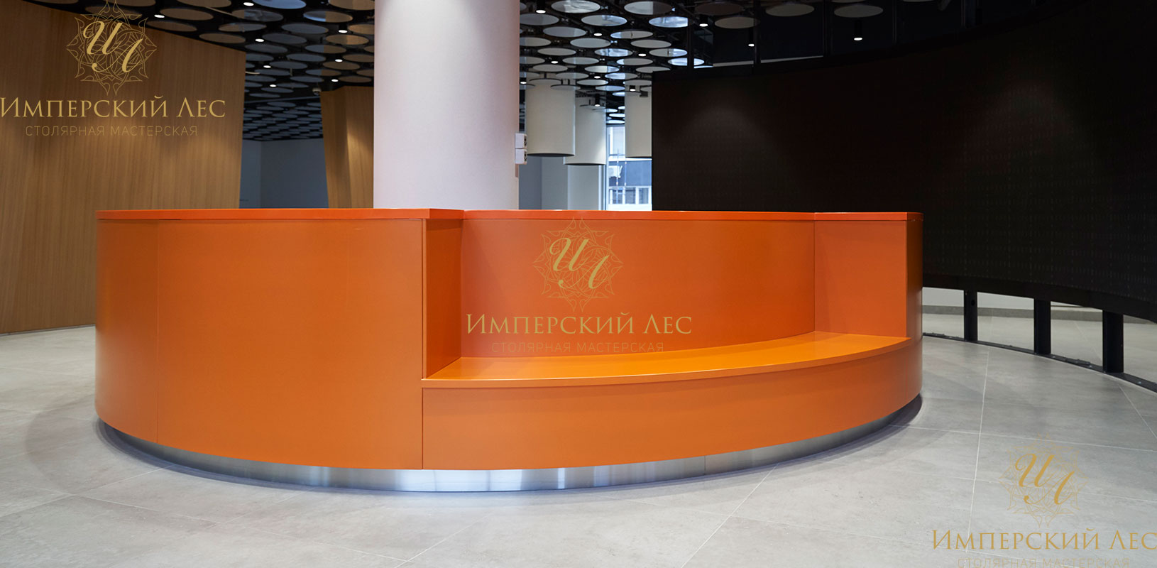 Ресепшн IW Modern orange
