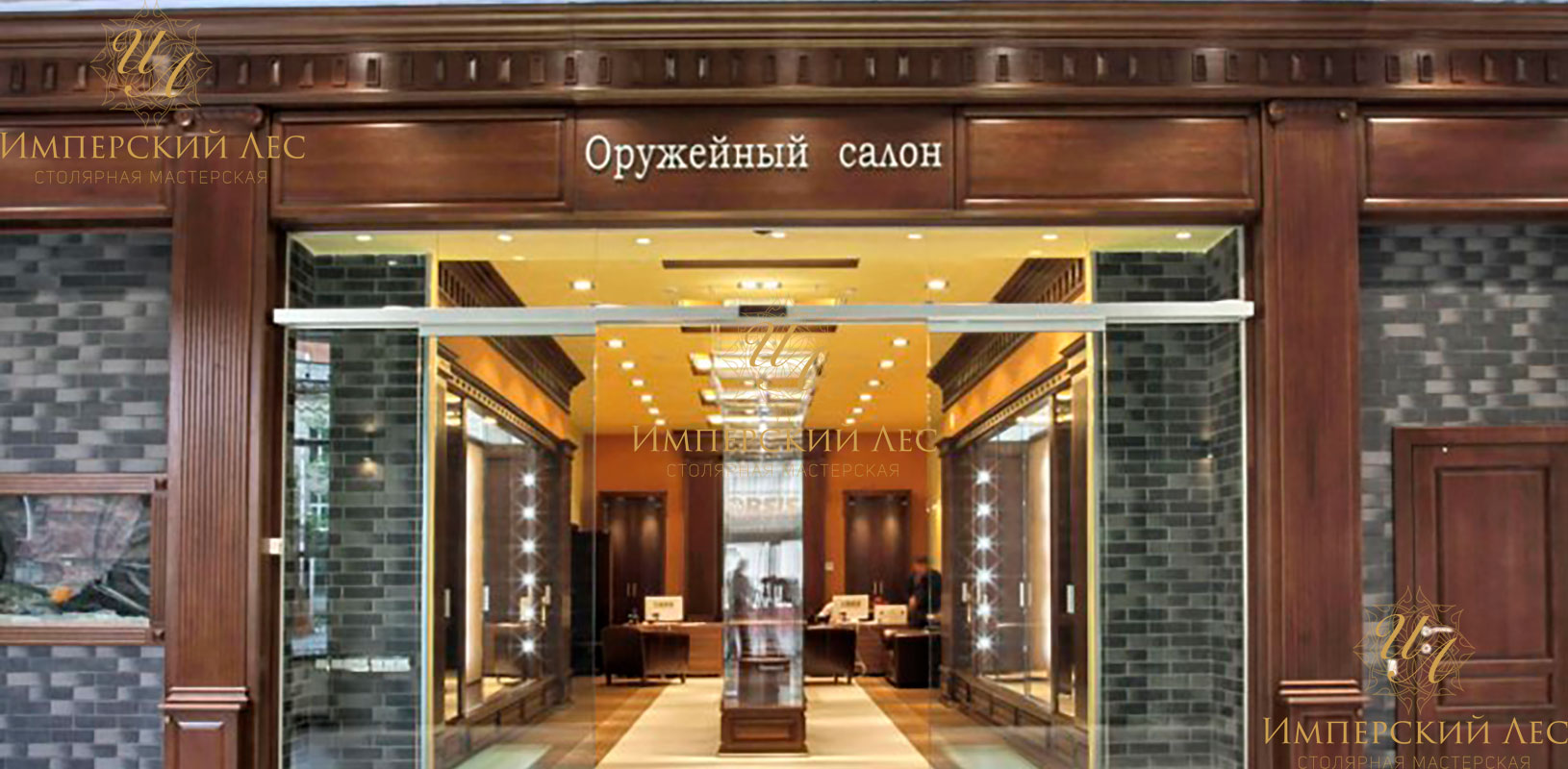 Торговая мебель и отделка оружейного салона
