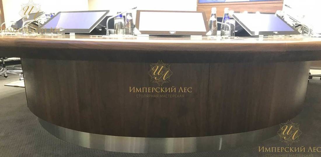Стол для переговоров Атлантида