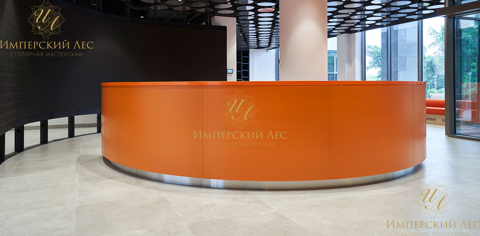 Ресепшн IW Modern orange