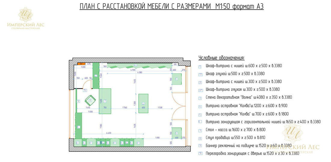 Бутик Vetu Краснодар