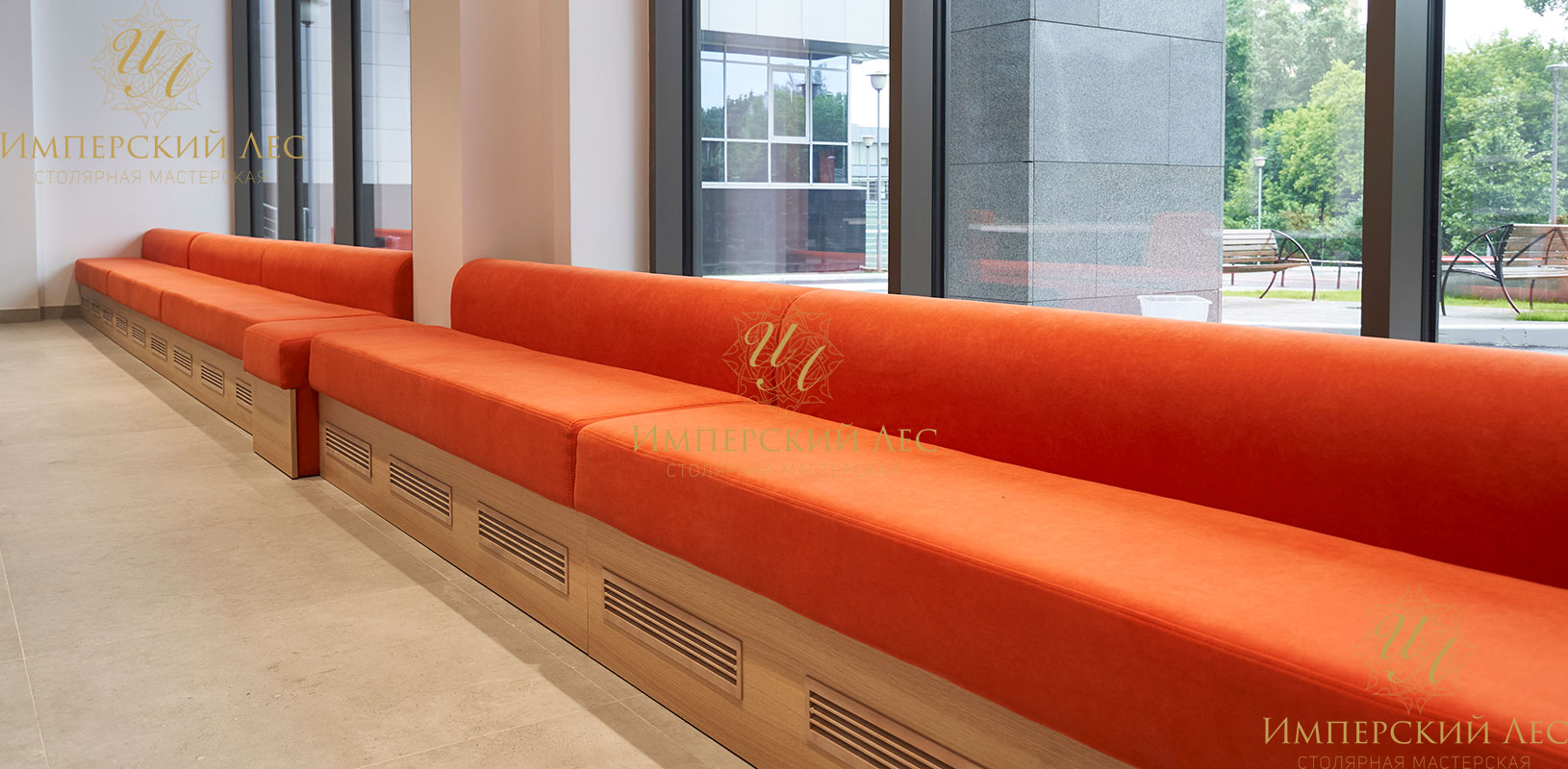 Диван для клиентской зоны IW Orange