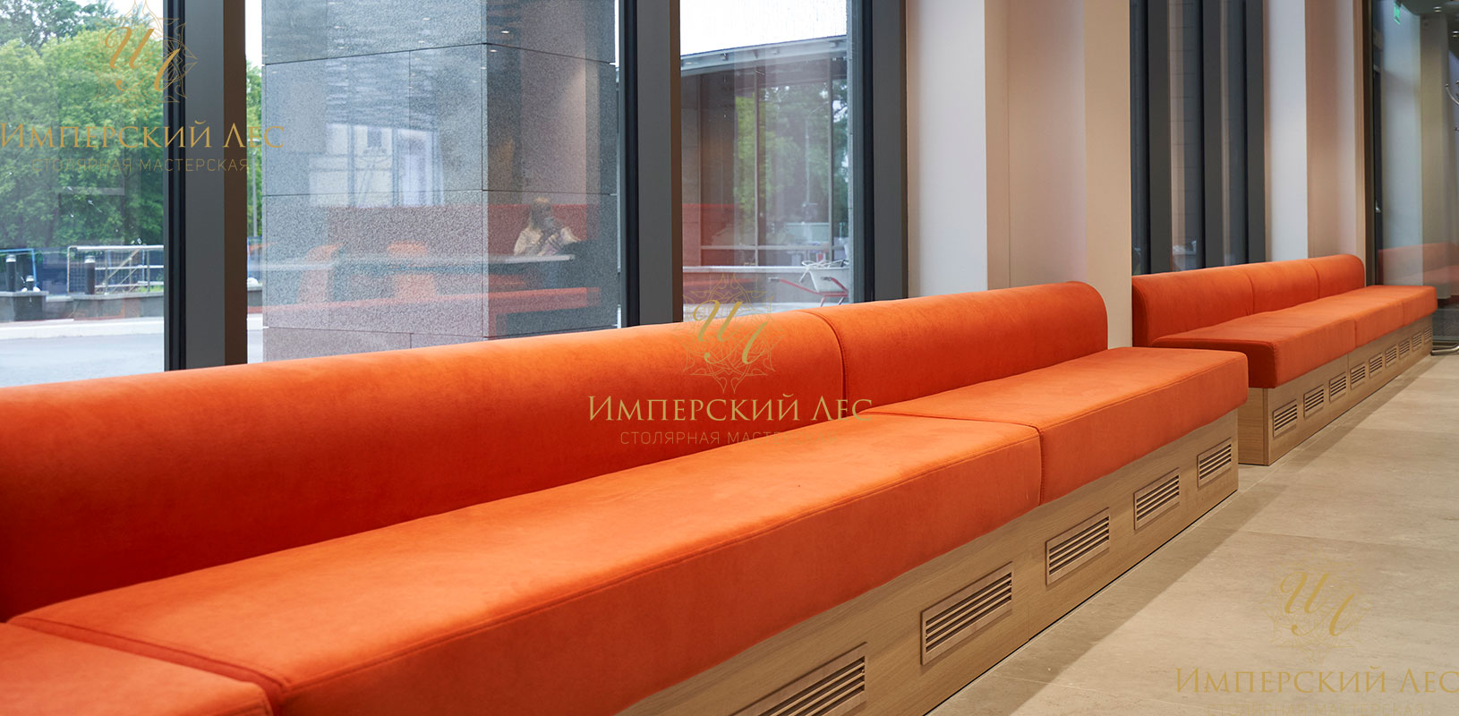 Диван для клиентской зоны IW Orange