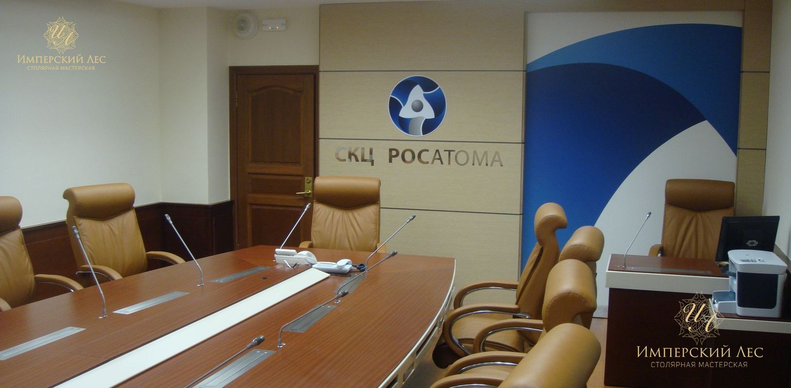 Стол для переговоров Нью-Йорк