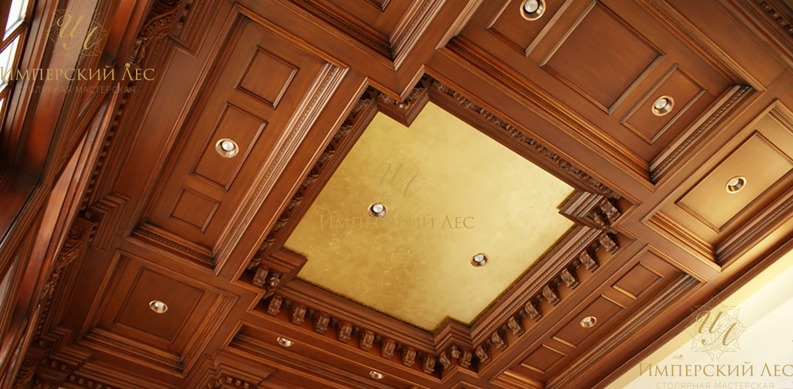 Деревянный кессонный потолок  IW european oak
