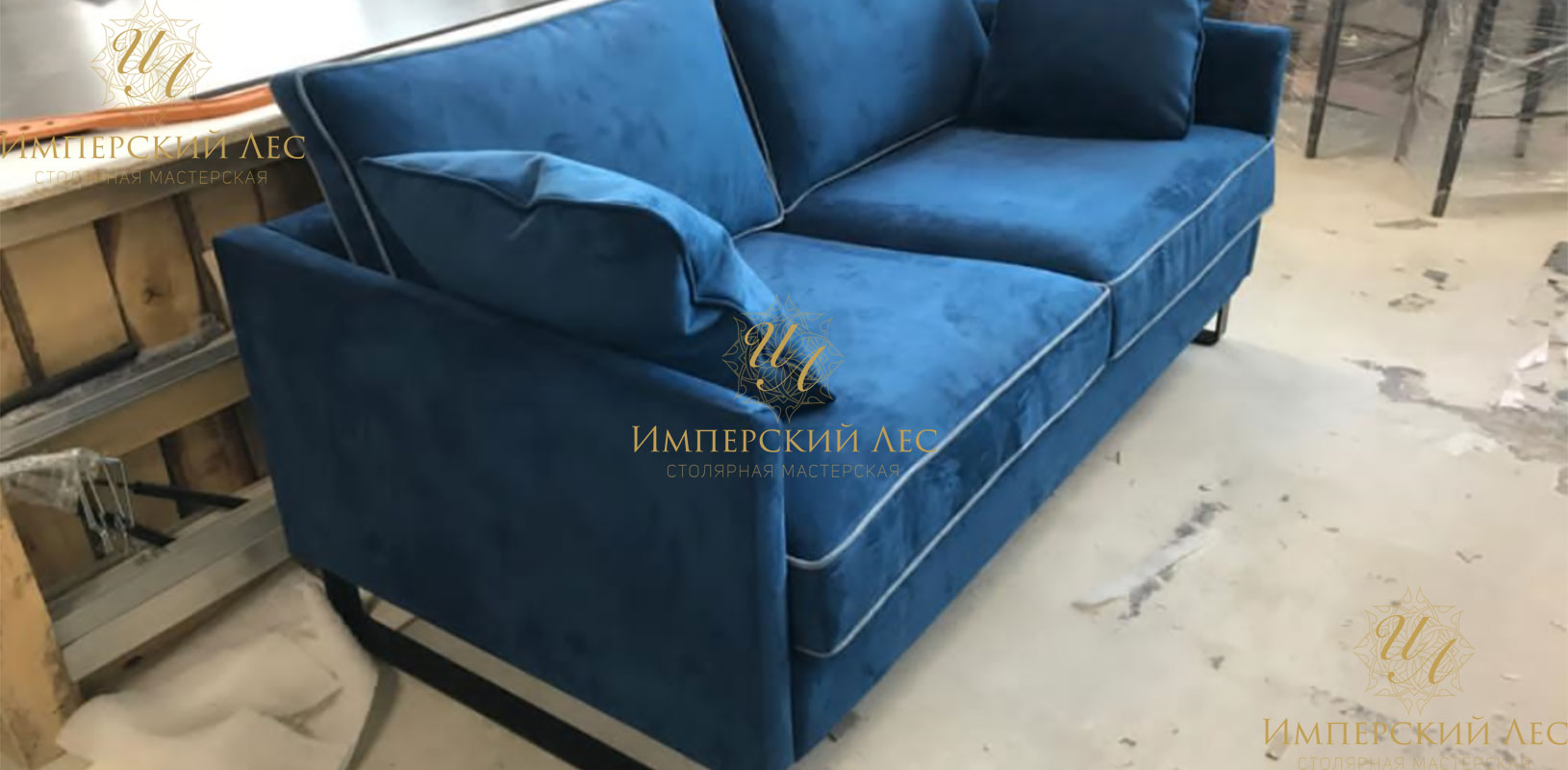 Диван двухместный синий для Loft интерьера