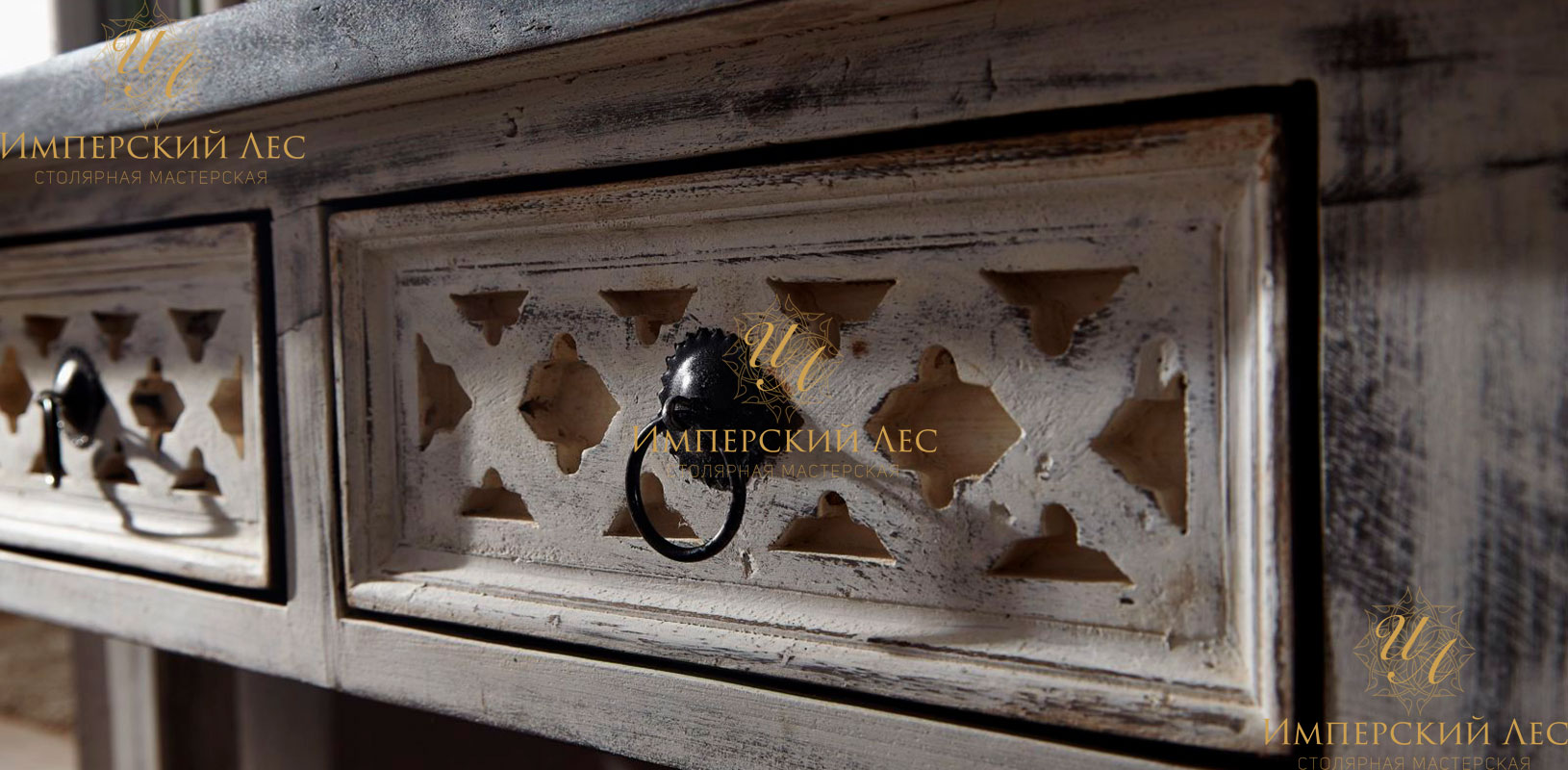 Консоль IW CASTLE-ANTIK