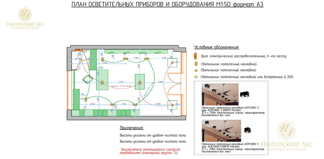 Бутик Vetu Краснодар