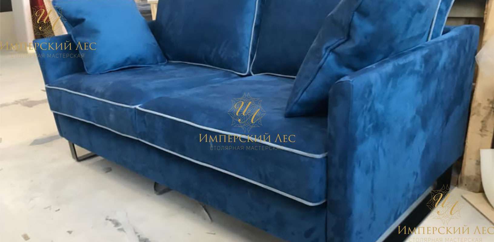 Диван двухместный синий для Loft интерьера