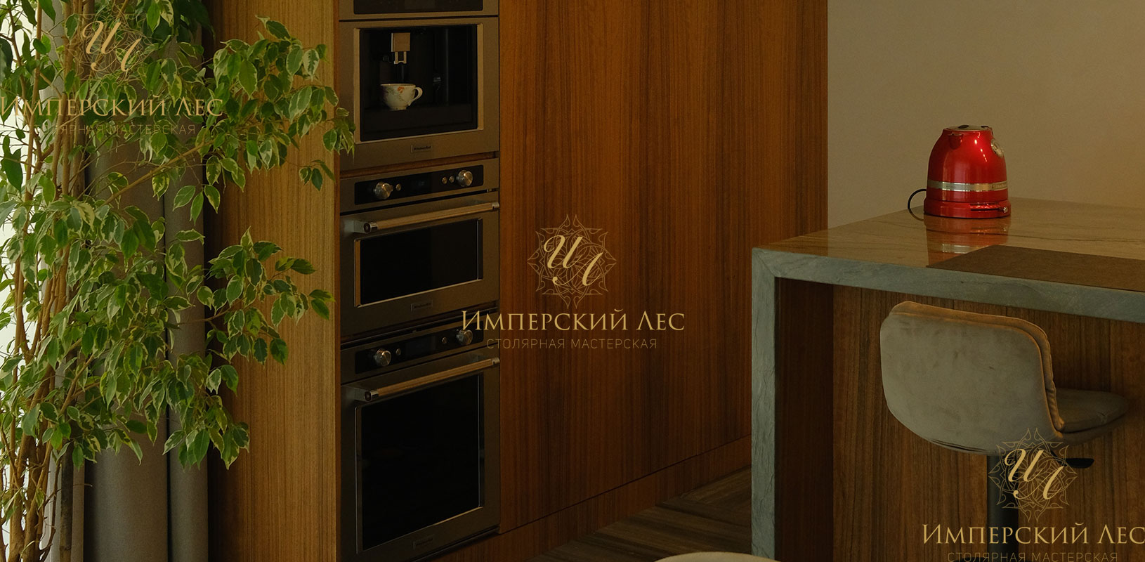 Кухння из массива IW-WoodCraft
